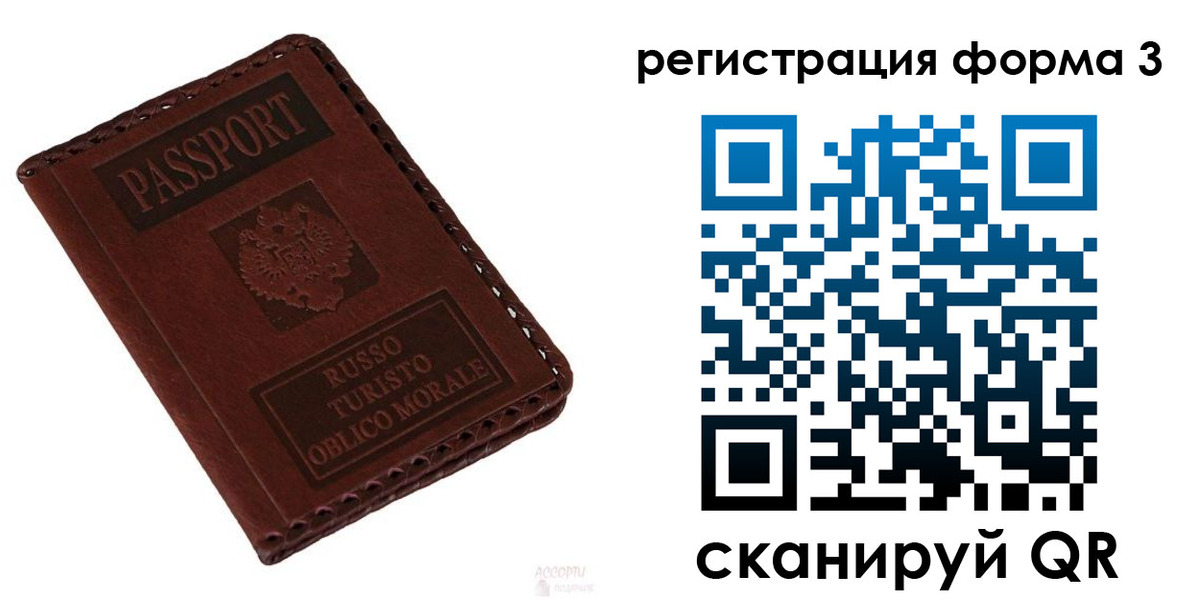 временная регистрация поиск в Козловке