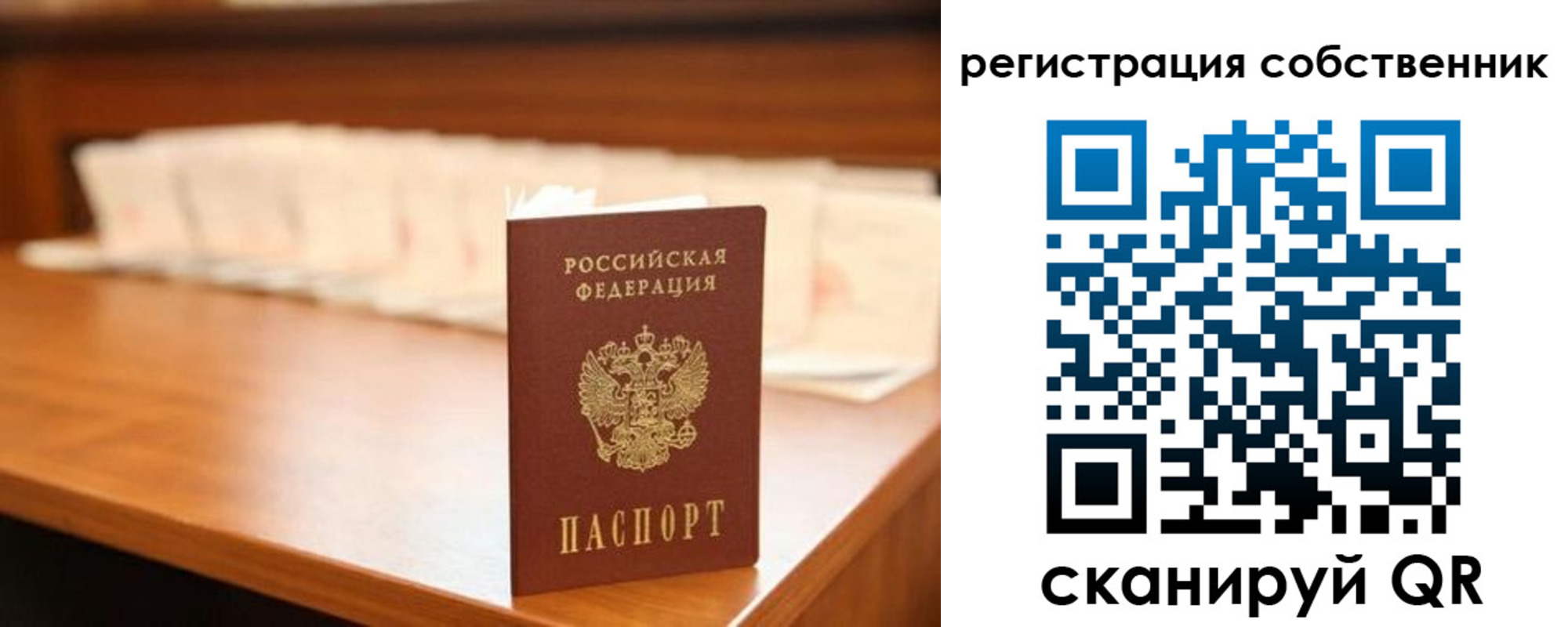 временная регистрация госуслуги в Козловке