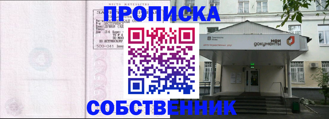 миграционный учет в Козловке