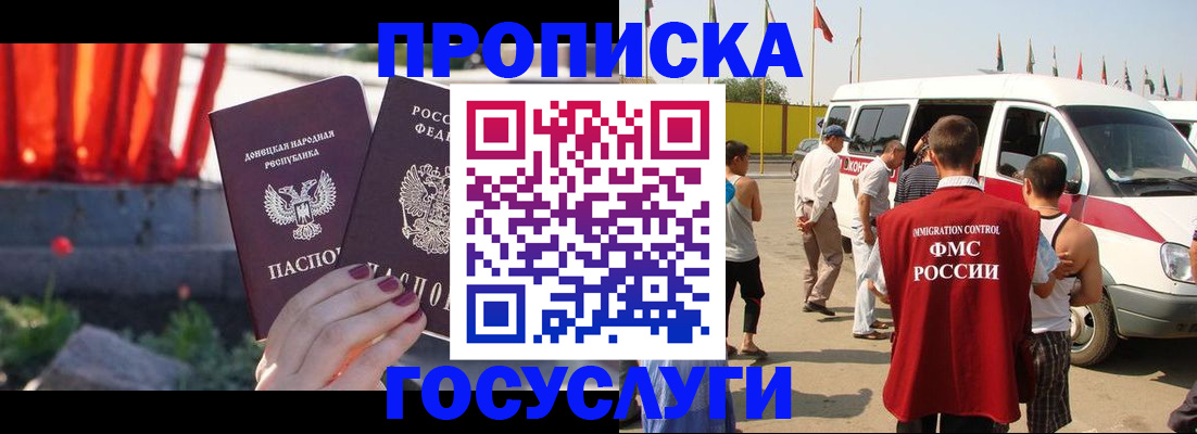 регистрация в Козловке